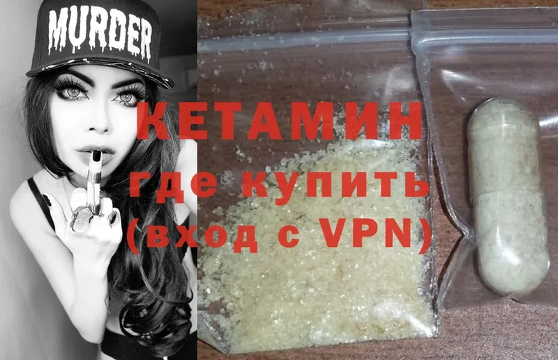 ОМГ ОМГ онион  Лыткарино  КЕТАМИН ketamine  магазин  наркотиков 