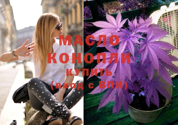 MDMA Володарск