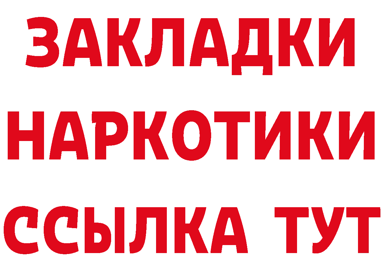 Бутират вода tor маркетплейс кракен Лыткарино